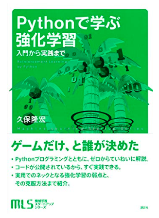 AIの基礎から機械学習・深層学習まで学べるおすすめ書籍15選【入門者〜経験者向けまで紹介】│AI用語集